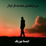 دانلود اهنگ ترکی سن اولماسان دنیا منه دار اولار