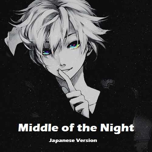 دانلود اهنگ middle of the night ورژن ژاپنی