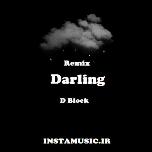 دانلود اهنگ darling d-block ریمیکس