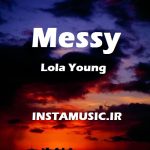 دانلود آهنگ lola young messy