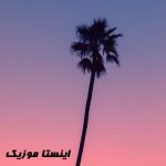 دانلود آهنگ ازم فندک میخوای اصلا کی بهت اجازه داده سیگاری بشی ریمیکس اینستا دانلود آهنگ ازم فندک میخوای اصلا کی بهت اجازه داده سیگاری بشی ریمیکس اینستا