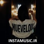 دانلود آهنگ vad boyz muevelou دانلود آهنگ vad boyz muevelou